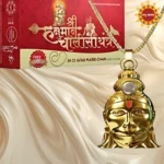 Hanuman Chalisa yantra With Chain