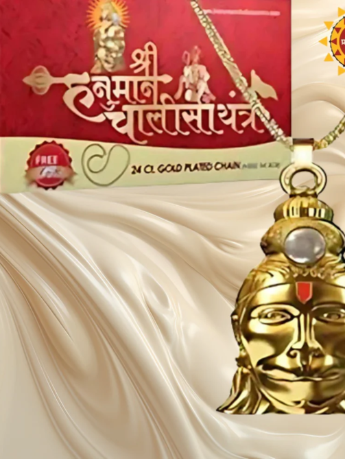 Hanuman Chalisa yantra With Chain
